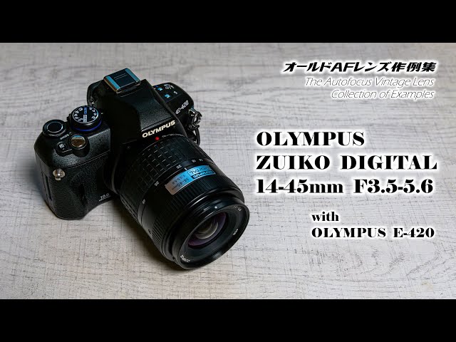 オールドAFレンズ作例集 Collection of Examples『OLYMPUS ZUIKO