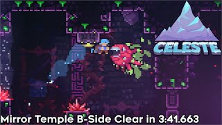 Celeste - Mirror Temple B-side Clear in 3:41.663