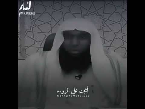 أزمة أخلاق الشيخ بدر المشاري