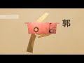 Ancient Chinese Machinery : Crossbow Machine(SailCG)