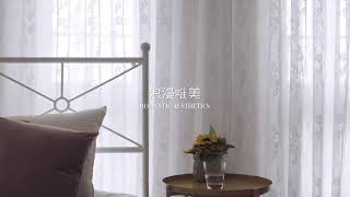 蕾丝窗帘