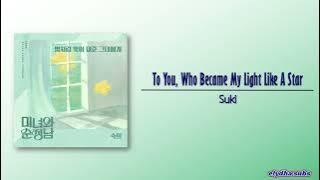 Suki - To you, who became my light like a star [Beauty and Mr. Romantic OST Part 7] [Rom|Eng Lyric]