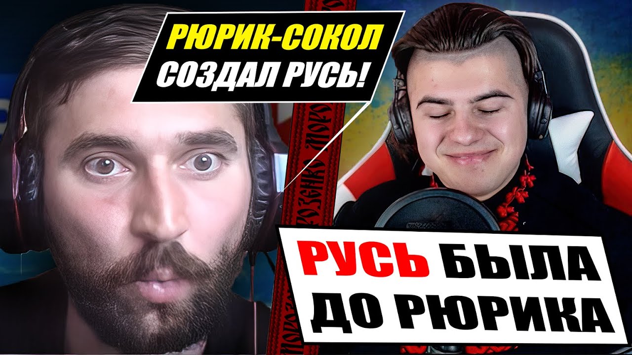 Исторические факты блогера принудили московита бежать (ENG SUB)