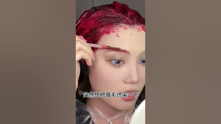 挑战自己在家染头发