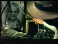 Харри Мюнтер 1970 Челль Греде VHS