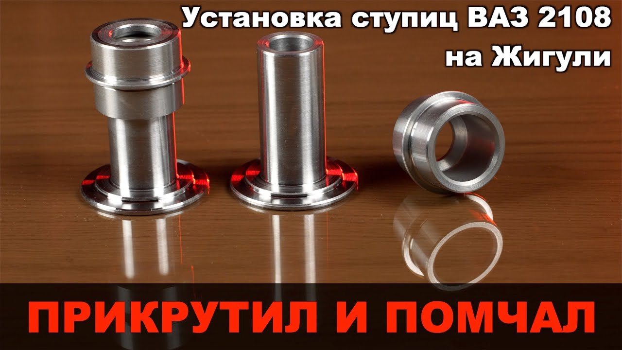 Немного об устройстве и функционале