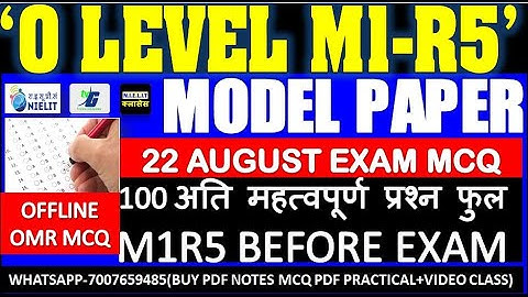 O Level M1R5 Model Paper 22 August Exam 100 Question | Live solution MCQ It Tools m1r5 exam 2022