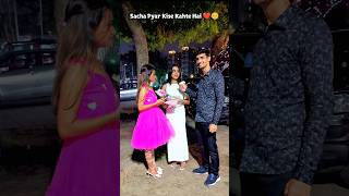 Sacha Pyaar ❤️ ya Paisa? 💸 #Shorts