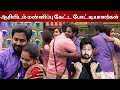 ஆரியிடம் மன்னிப்பு கேட்ட போட்டியாளர்கள் | Biggboss Tamil Season 4 | VJ Shafi | Shafi Zone