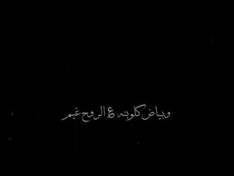 حكايتنا ل شاعرها ايهاب المالكي شاشه سوداء بدون حقوق