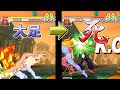 【ストIII3rd】豪鬼がギルの大足から気絶・即死する悲しいコンボ5連発