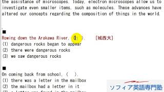 Aha! 2018年センター試験英語第6問(3)解説