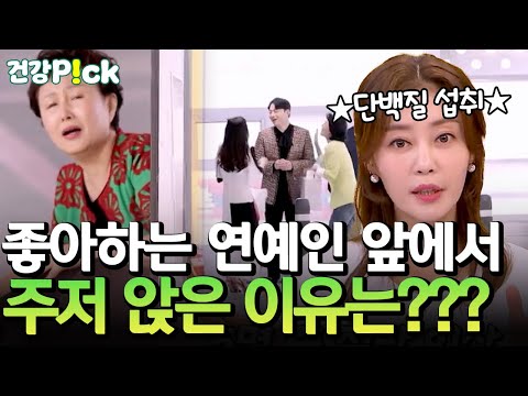 [#건강PICK] <strong>대상포진으로</strong> 주저 앉았다?! 면역력 떨어진 중년(ㅠㅠ)