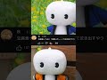 絶対にこいつプロセカやってる奴を募集してみた結果wwwww【ネタ】 #shorts