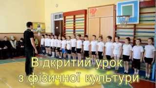 Урок ритмічної гімнастики в 2 класі. Вчитель-Булах О.С. Урок ритмічної гімнастики в 2 класі. Вчитель-Булах О.С.