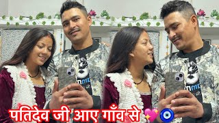 घर से भेजा सबने मेरे लिए खास चीज💝🧿 @sonapipaliya6277 #viralvideo #foryou #vlog #bleesing 