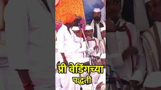 नवन पदधत आल पर वडग Indurikar Maharaj Comedy Kirtan