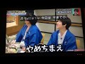 バナナマン日村 カラオケ ウッチャン バカリ ロッチ中岡