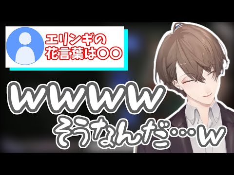 今日一の有益情報をもらう加賀美ハヤト