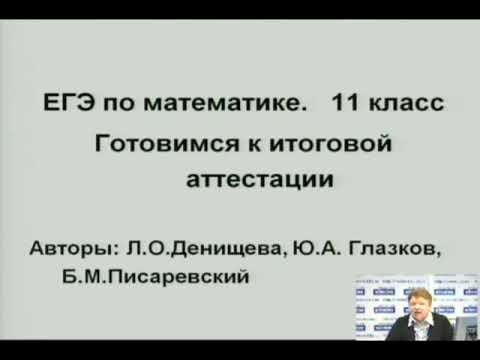 14 марта 2012 года. Денищева Лариса Олеговна. Тема 1.