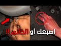 علق الخاتم وقصوه بصاروخ