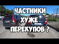 Частники хуже перекупов или Volvo XC70 2008