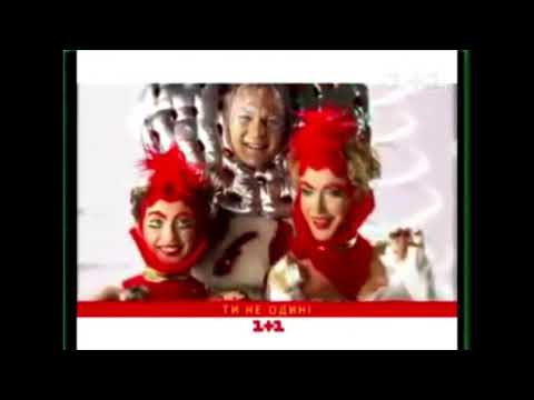 Фрагменты эфиров Интер 1 1 Новый канал 2005