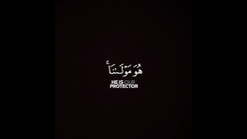 | سورة التوبة |