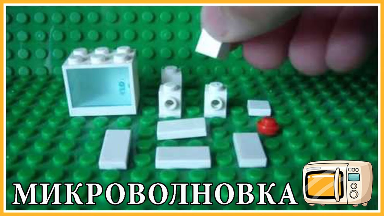 Печка из лего