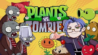 【PLANTS VS. ZOMBIES】 SO ANYWAY, I STARTED BLASTING【NIJISANJI EN | Hex Haywire】
