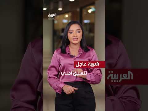 مؤتمر حل الدولتين وارتفاع الدولار... أبرز أحداث اليوم
