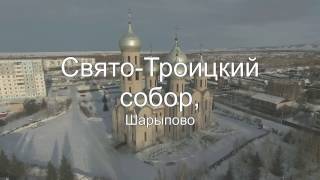 Свято Троицкая собор