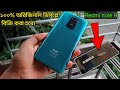 Redmi Note 9 অরিজিনাল ডিসপ্লে বিক্রি করা হবে || মাদারবোর্ড প্রয়োজন || redmi note 9 original display