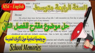 MS4- English Second Term Revision السنة الرابعة متوسط: حل موضوع مقترح للفصل الثاني في الانجليزية