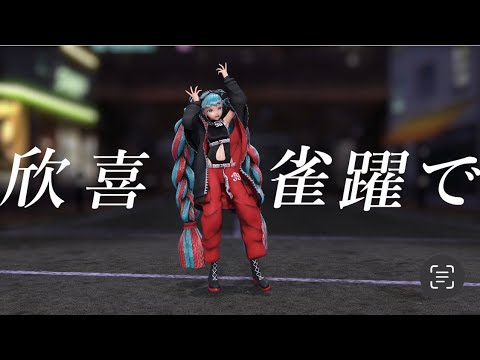 【MMD】king妃jack躍 MOTION CAPTURE/fix camera