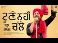 Back Gear Pata Aaj Mera Time Tha Toone Ni Challe Sheera Jasvir Malhi Jarnail New Songs Back Gear Pata Aaj Mera Time Tha Toone Ni Challe Sheera Jasvir Malhi Jarnail New Songs