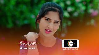 Kalyana Vaibhogam | Premiere Ep 1056 Preview - May 28 2021 | Before ZEE Telugu | Telugu TV Serial