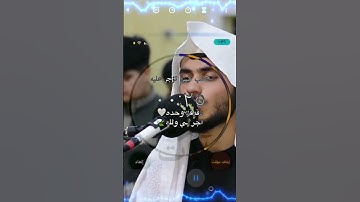 تلاوة جميلة تشرح الصدر و تريح القلب/قرآن الكريم حالات واتساب