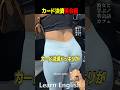 はんネキのカード決済英会話