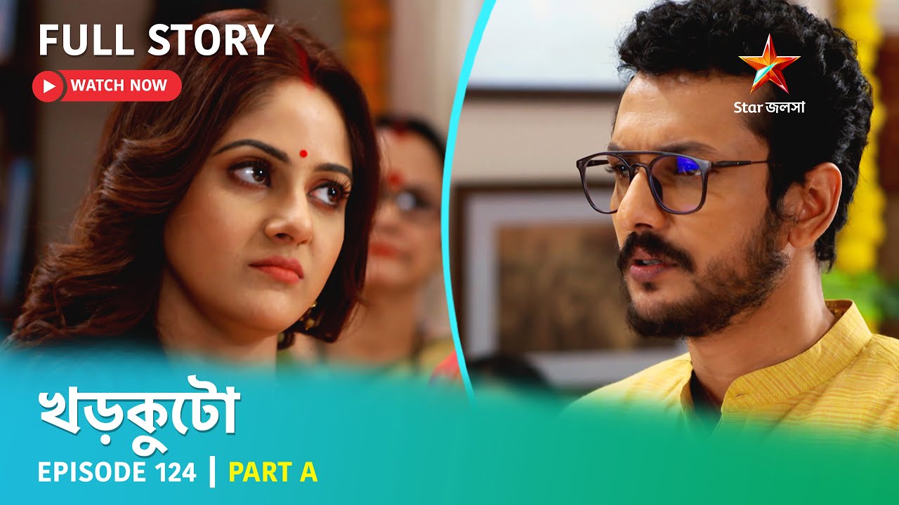খড়কুটো | Episode 124 | Part A