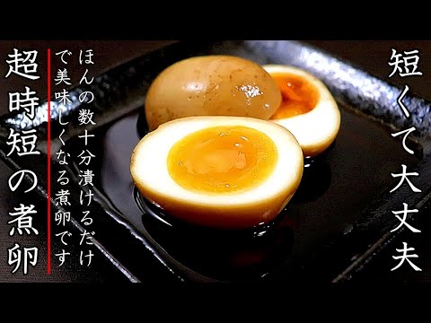 煮卵 hqdefault.jpg