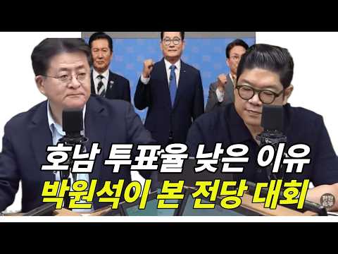 [박재홍 한판승부 김한규 의원 출연], #이대통령 동정 / #국내 정치 / #세계 정치 / #정치 이슈 / #정치 뉴스 / 알쓸 정치