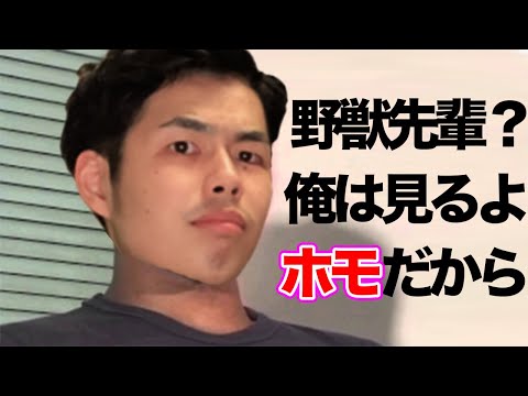 【スマブラ】ついにバイト宣言&野獣先輩について触れるトーサ #トーサ切り抜き