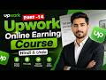 Upwork Online Earning Course Hindi & Urdu | Short Listing Jobs To Apply - Part 14