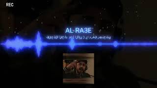 يا مسافر صوب حبابي قلهم تلفاني عصابي سلملي ع ارض الشام  ارضي ورحت ترابي   سمعها