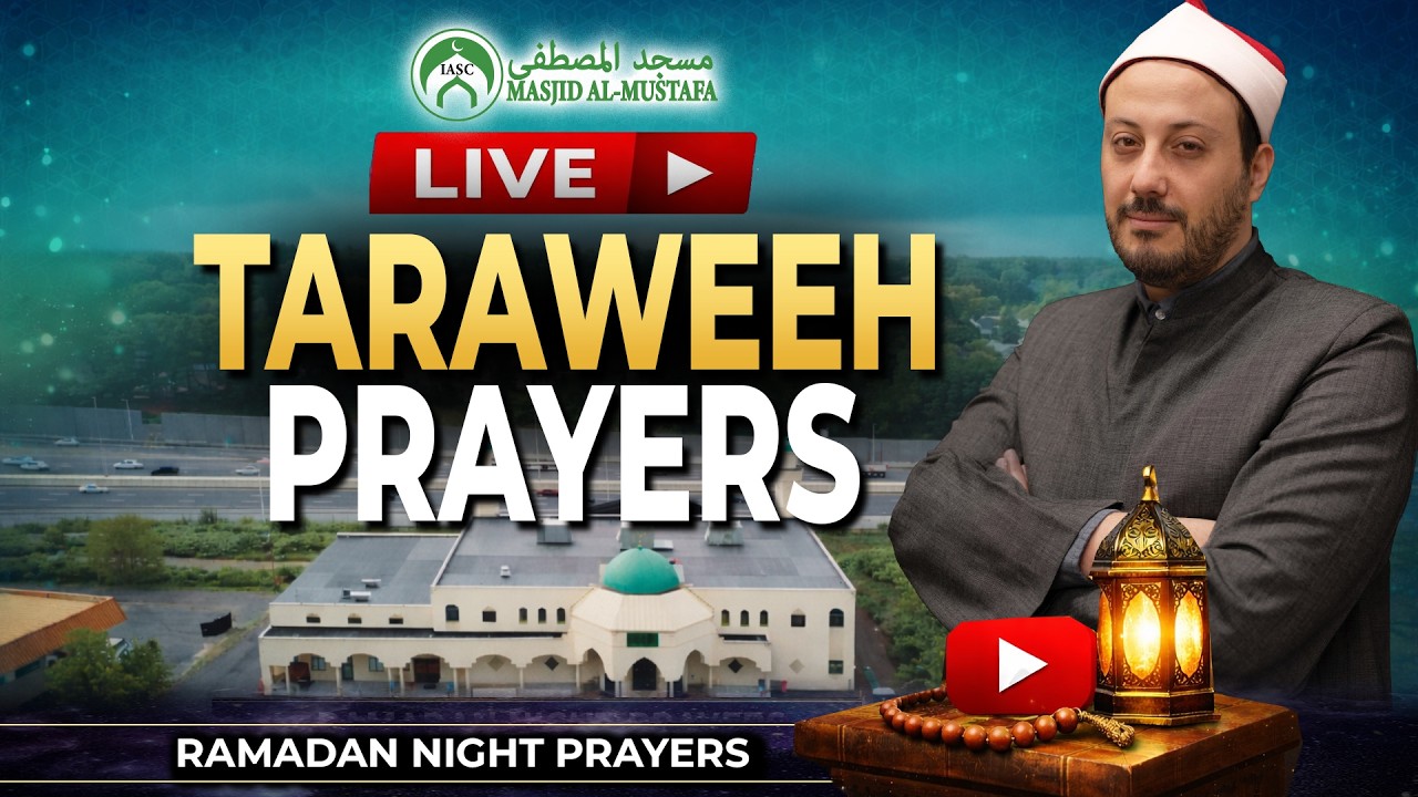 Taraweeh Salah | Night 13 | Sheikh Ibrahim Salman | Masjid Al-Mustafa