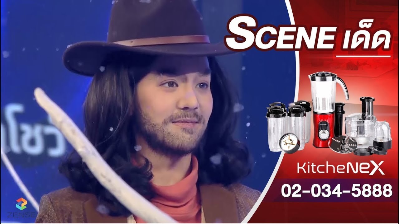 โอ๊ยยย!! สะเด่าไปเลยพะยะค่ะ เมื่อ 