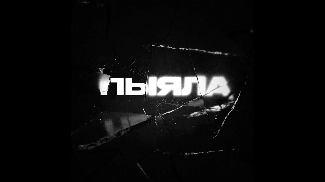 Пыяла. Группа аигел альбомы. Группа аигел айгель. Группа аигел пыяла. Певица айгель гайсина пыяла.