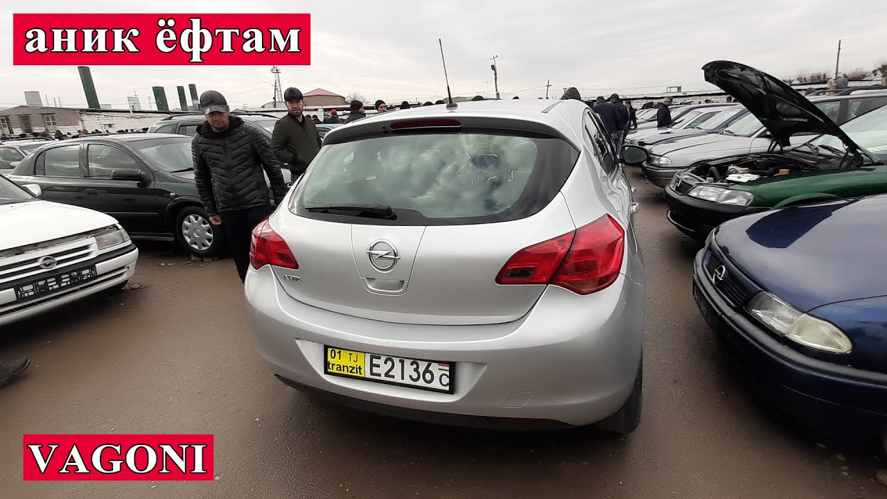 Авторынок худжанд опель