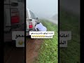 الضحكة تضحك اكثر من الموقف تضحك ضحكة
